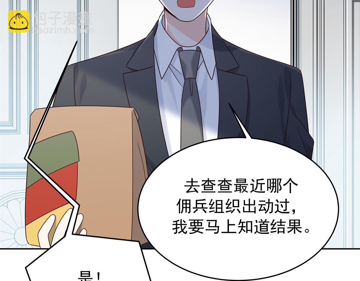 432 失去她了21