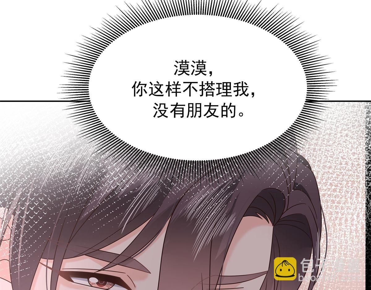 432 失去她了28