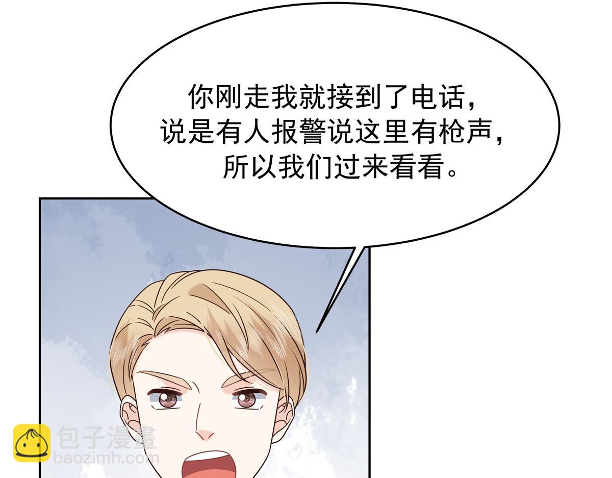 432 失去她了33