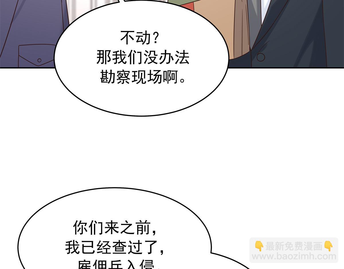 432 失去她了37