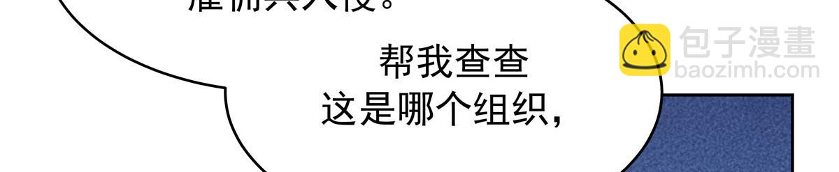 432 失去她了38
