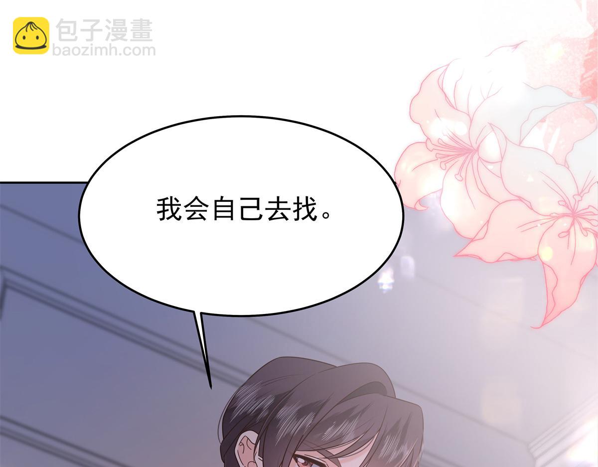 432 失去她了44