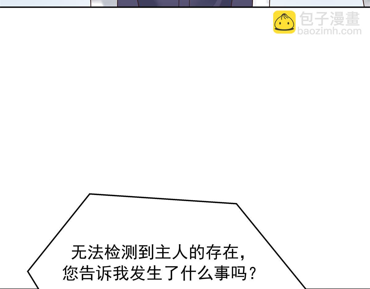 432 失去她了54