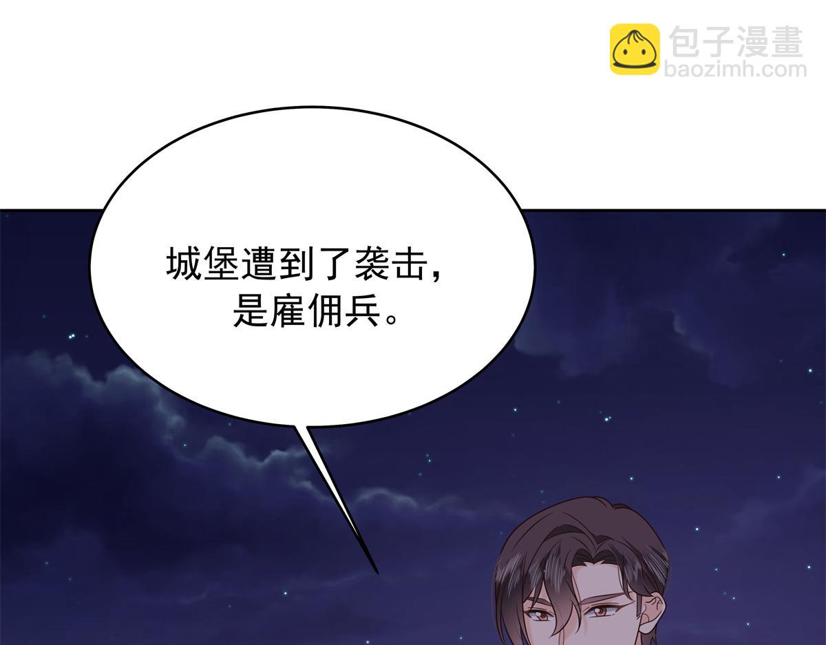 432 失去她了57
