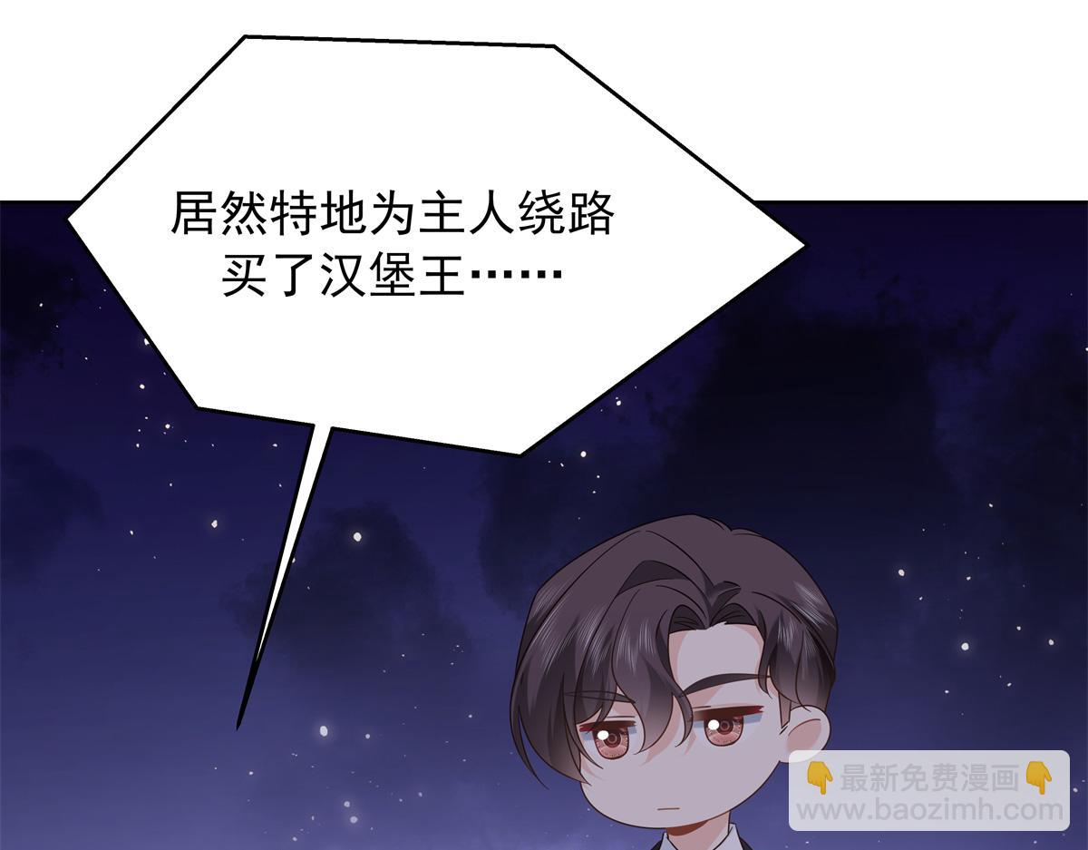 432 失去她了6