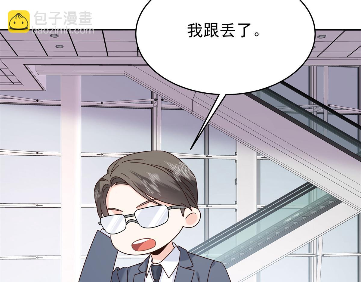 432 失去她了71