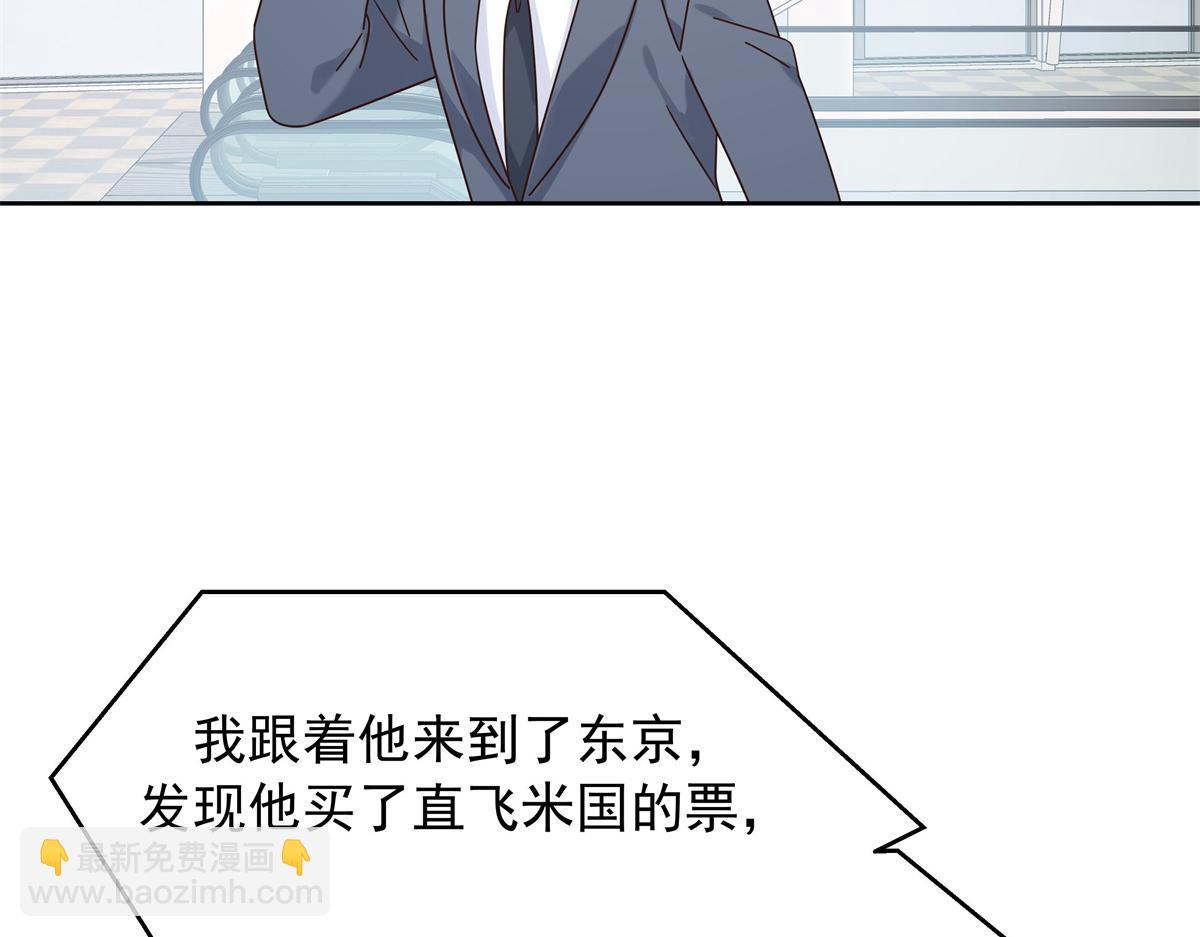 432 失去她了72