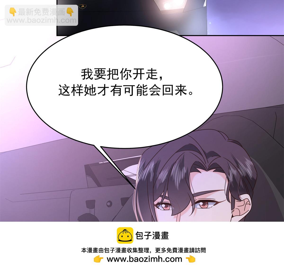 432 失去她了78