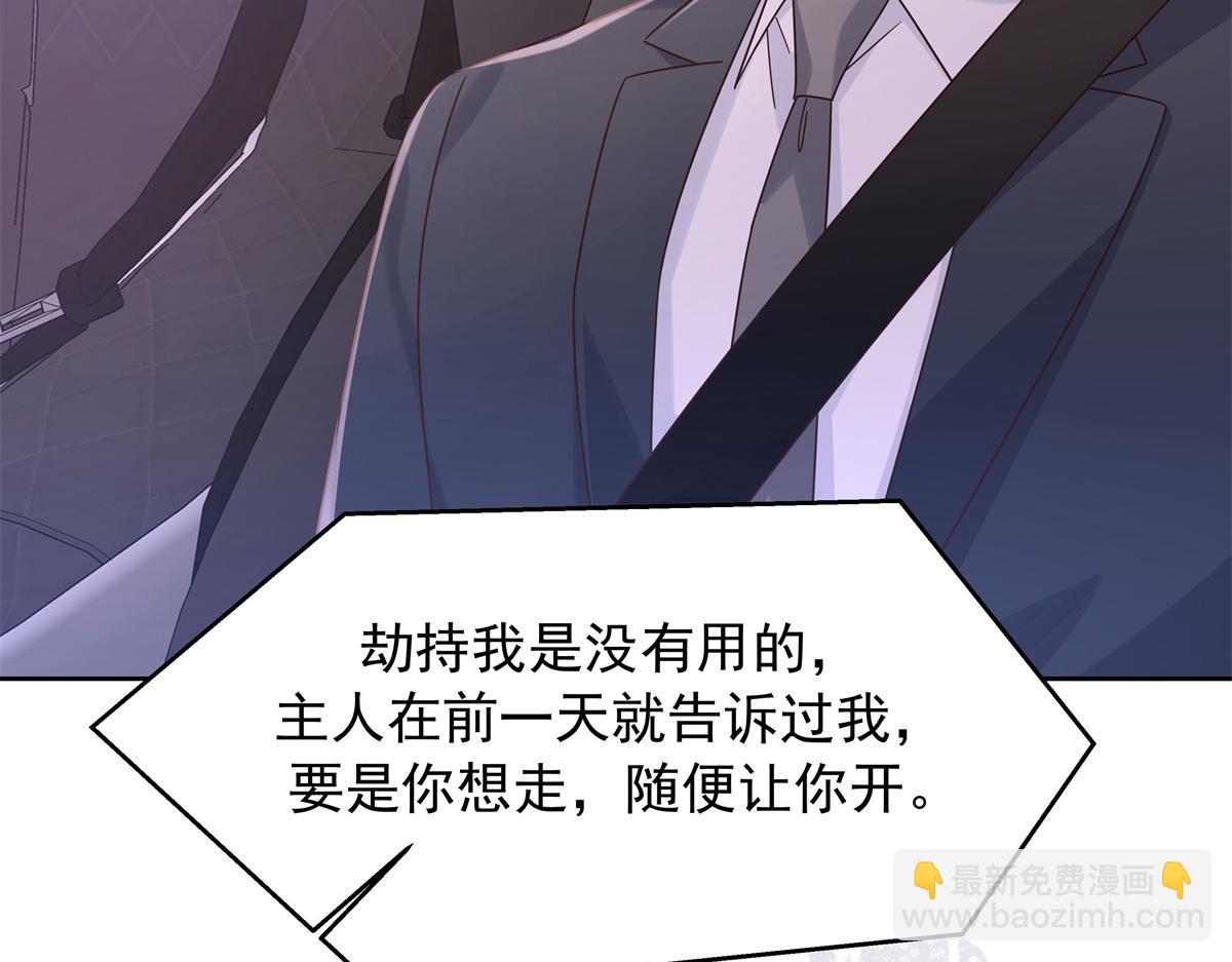 432 失去她了80
