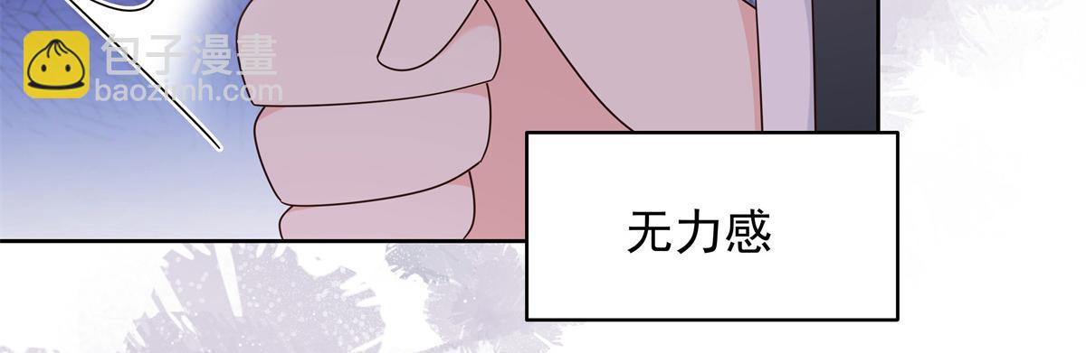 432 失去她了82