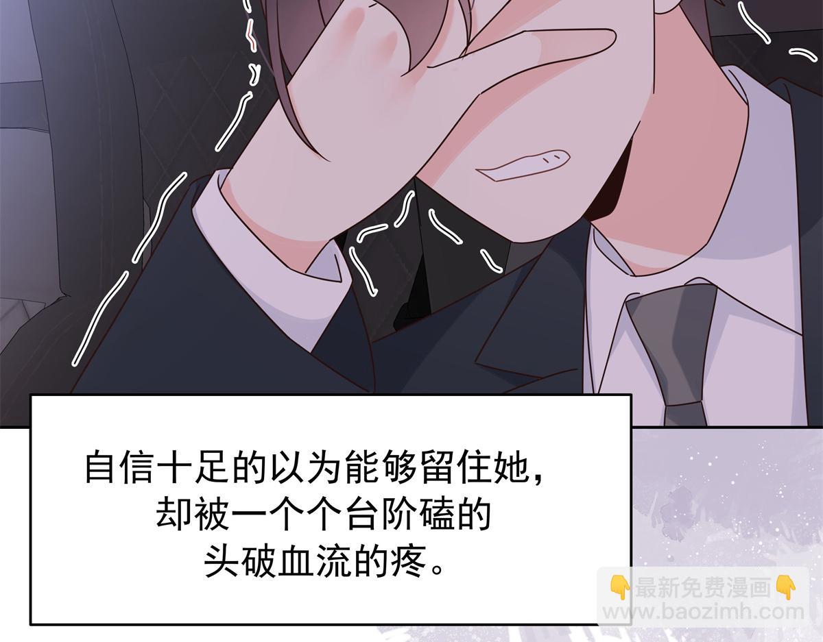 432 失去她了84