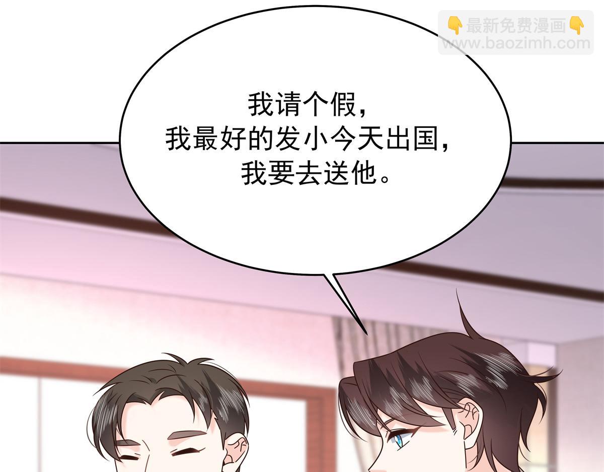 432 失去她了88