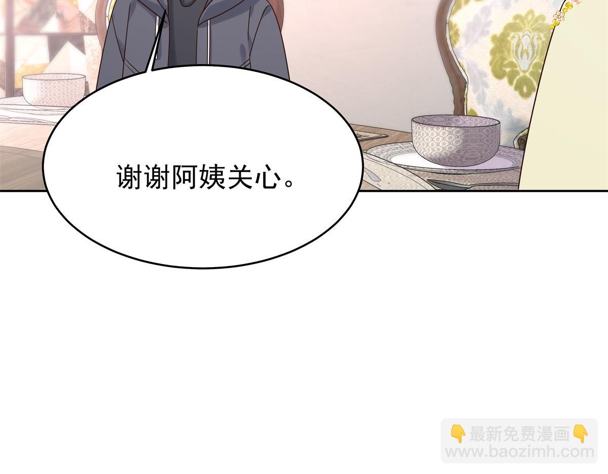 432 失去她了92