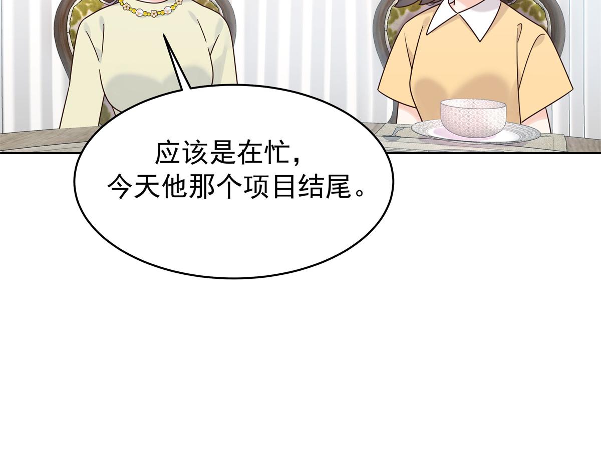 432 失去她了95