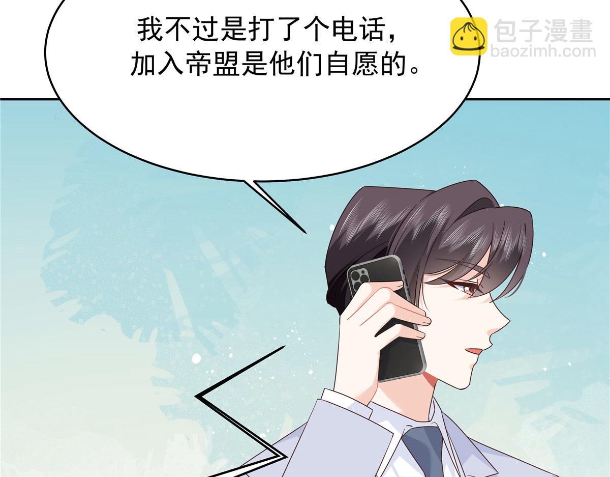 433 Z被曝光网暴105