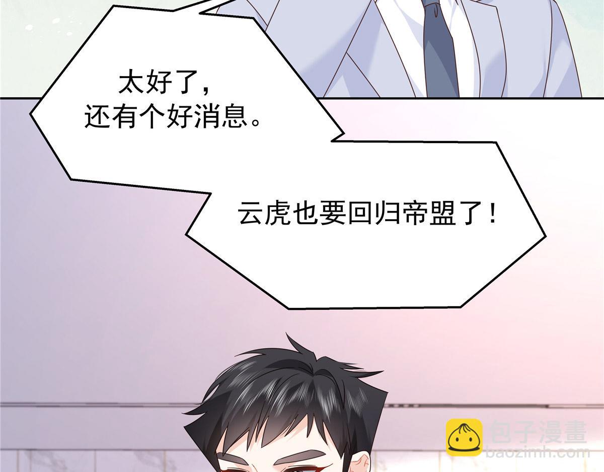 433 Z被曝光网暴106