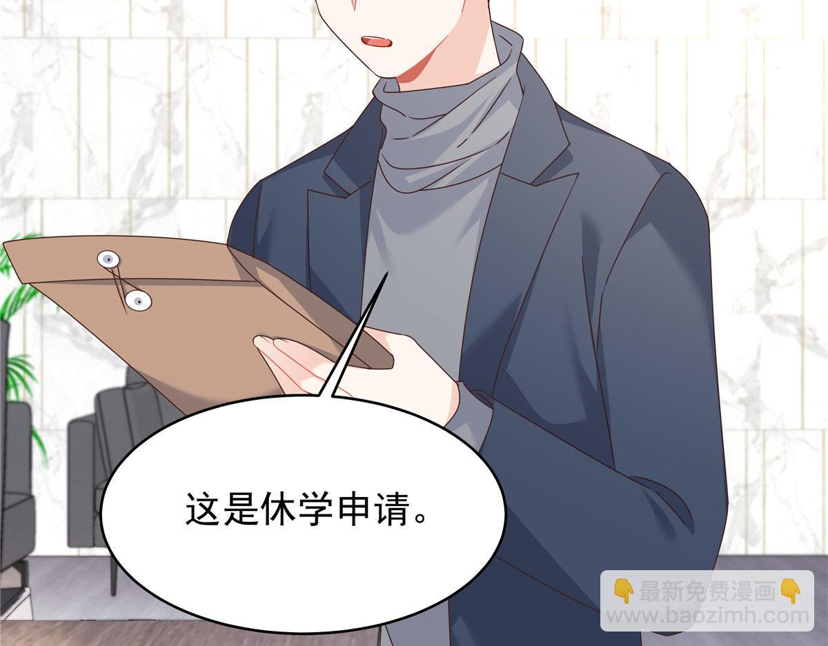 433 Z被曝光网暴108