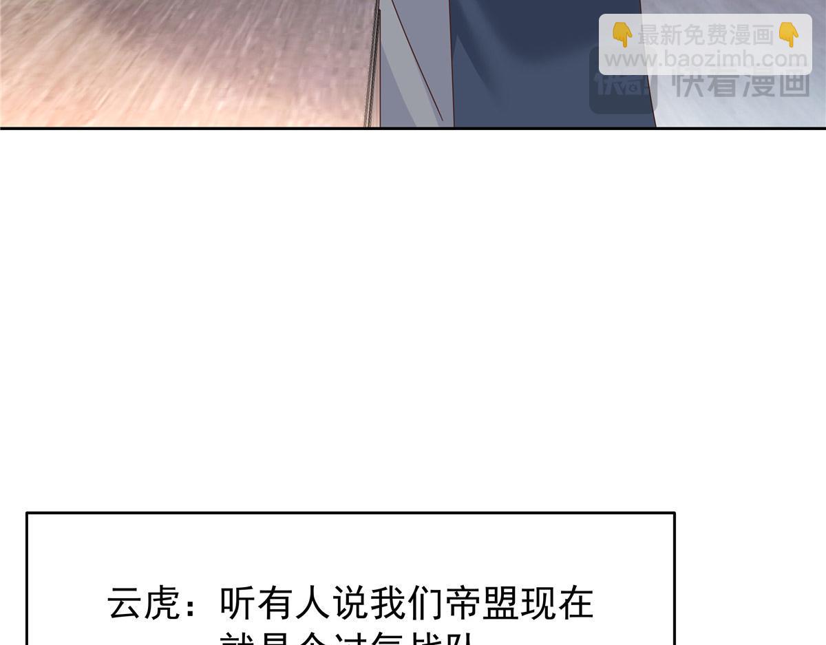 433 Z被曝光网暴109