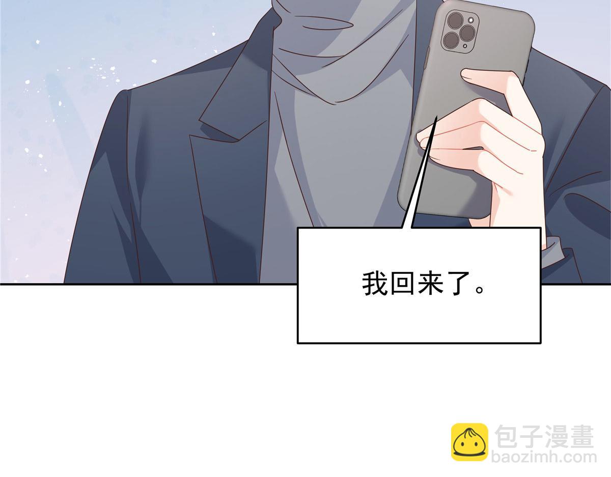 433 Z被曝光网暴112