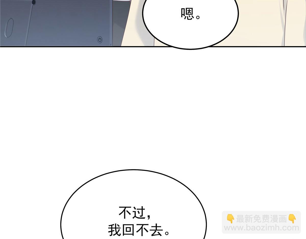 433 Z被曝光网暴118