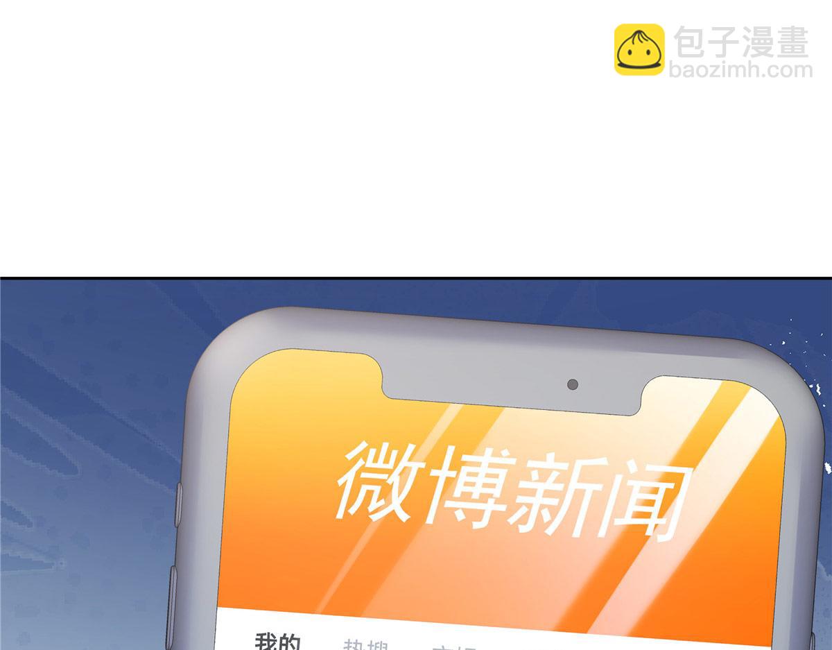 433 Z被曝光网暴16