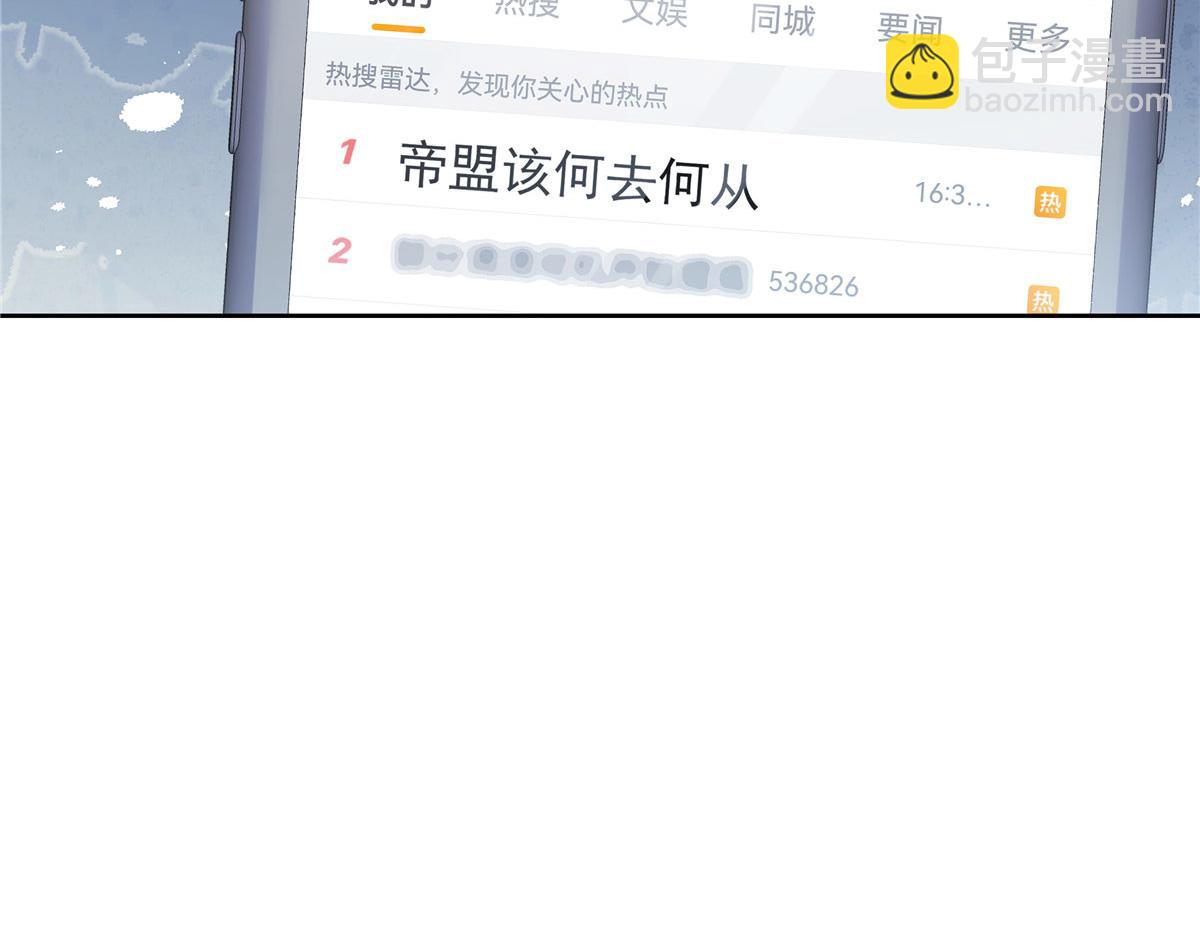 433 Z被曝光网暴17