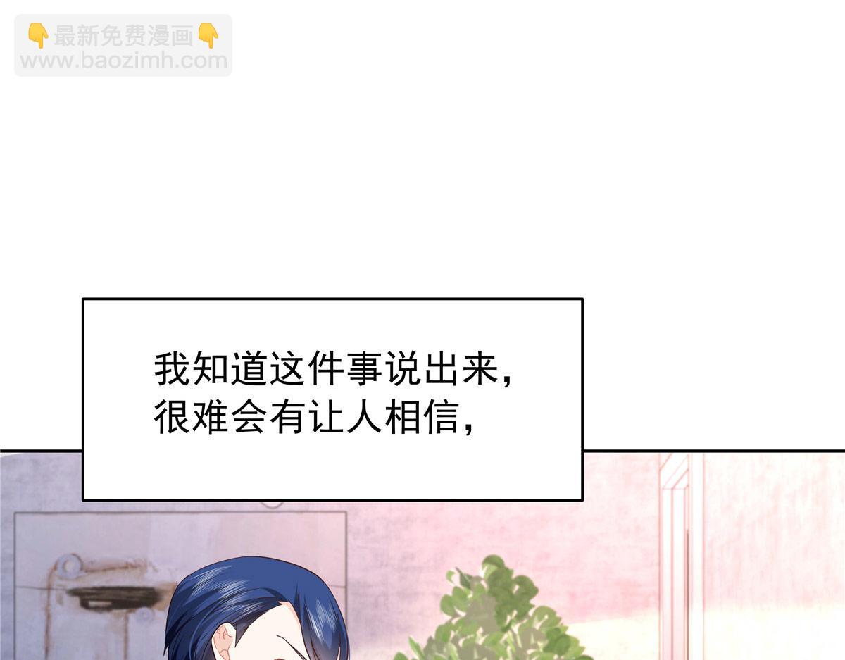 433 Z被曝光网暴25