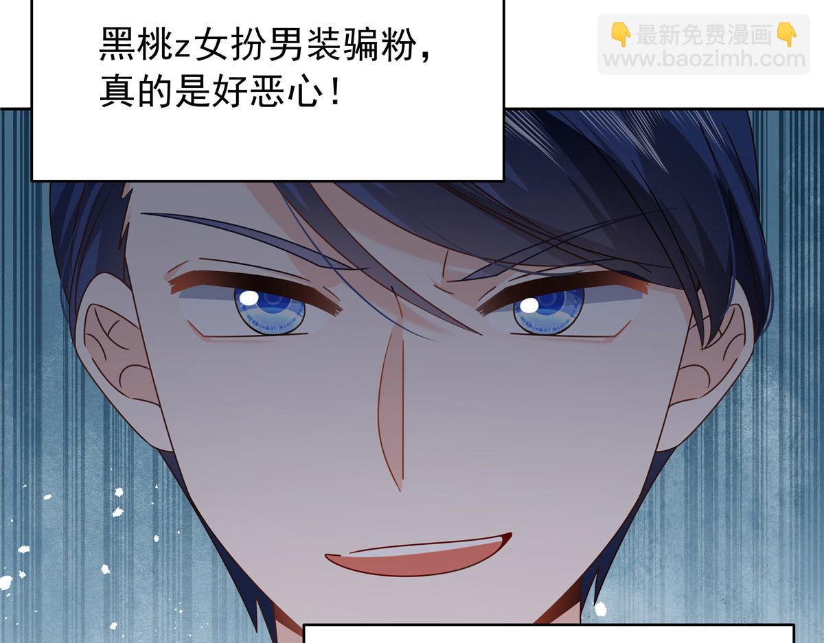 433 Z被曝光网暴31