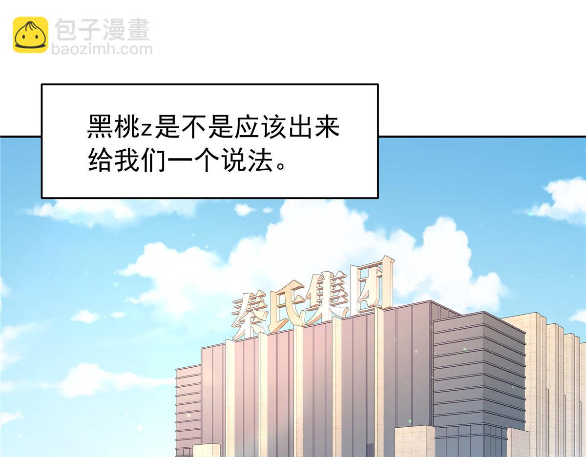433 Z被曝光网暴34