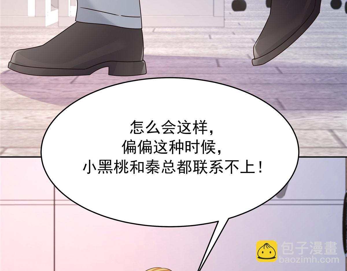 433 Z被曝光网暴37