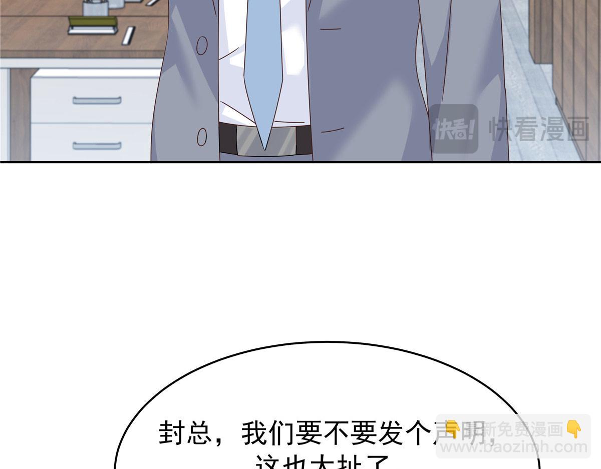 433 Z被曝光网暴40