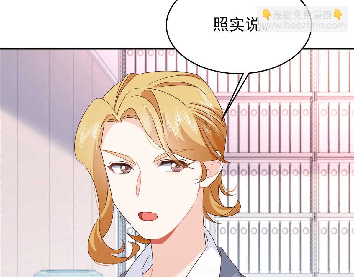 433 Z被曝光网暴59