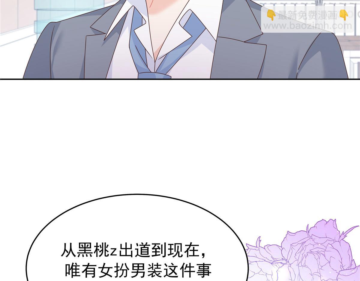 433 Z被曝光网暴60