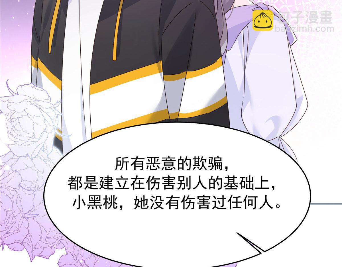 433 Z被曝光网暴63