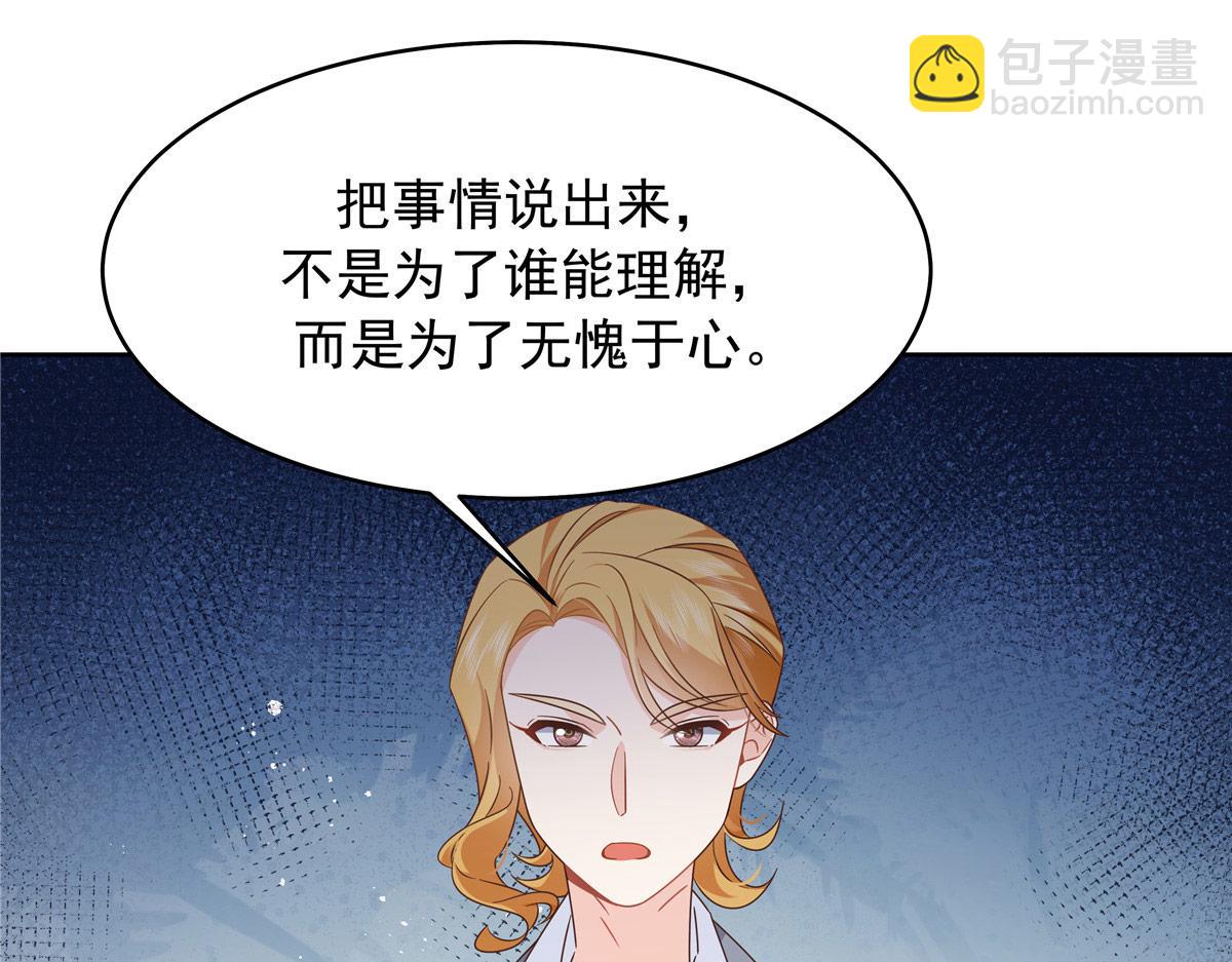 433 Z被曝光网暴68