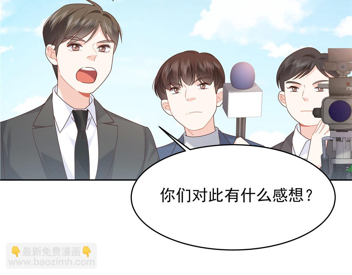 433 Z被曝光网暴74