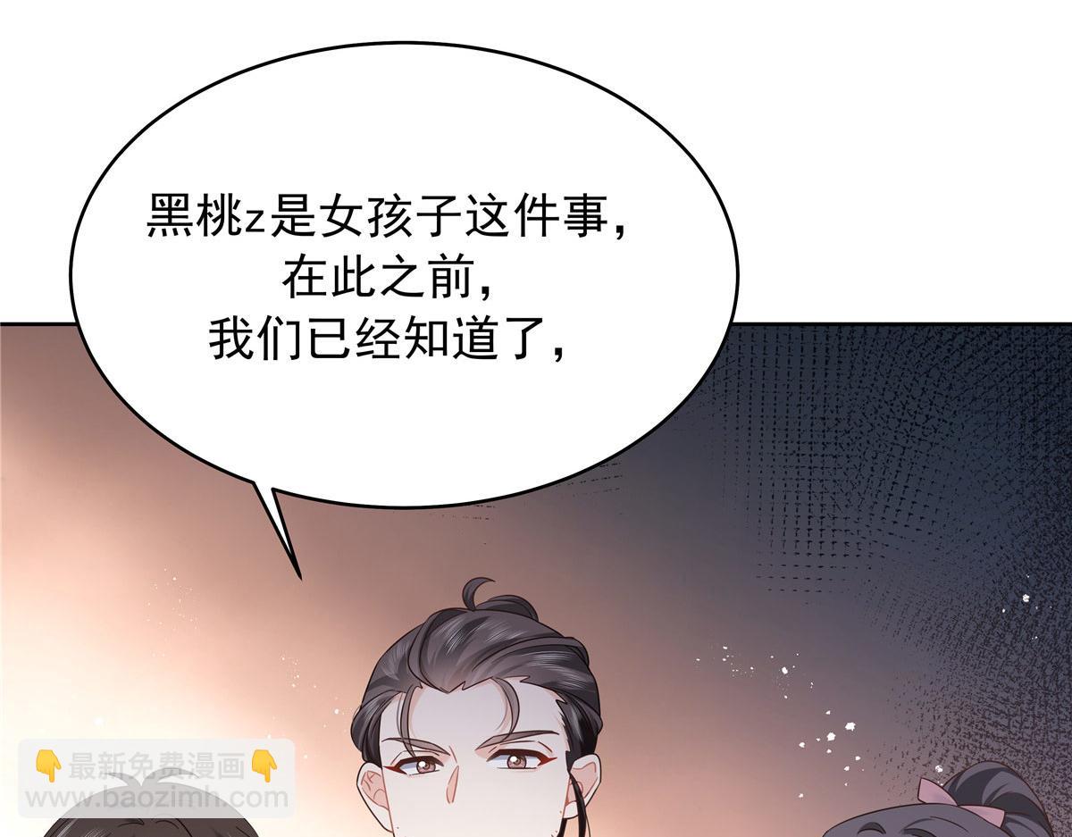 433 Z被曝光网暴75