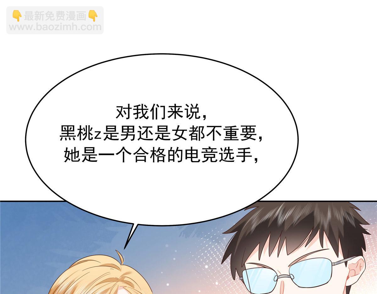 433 Z被曝光网暴78