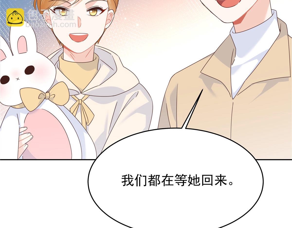 433 Z被曝光网暴80