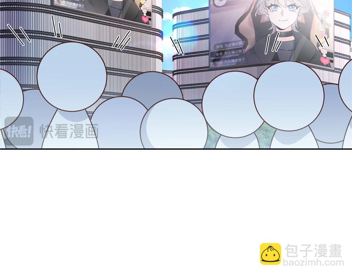 433 Z被曝光网暴84