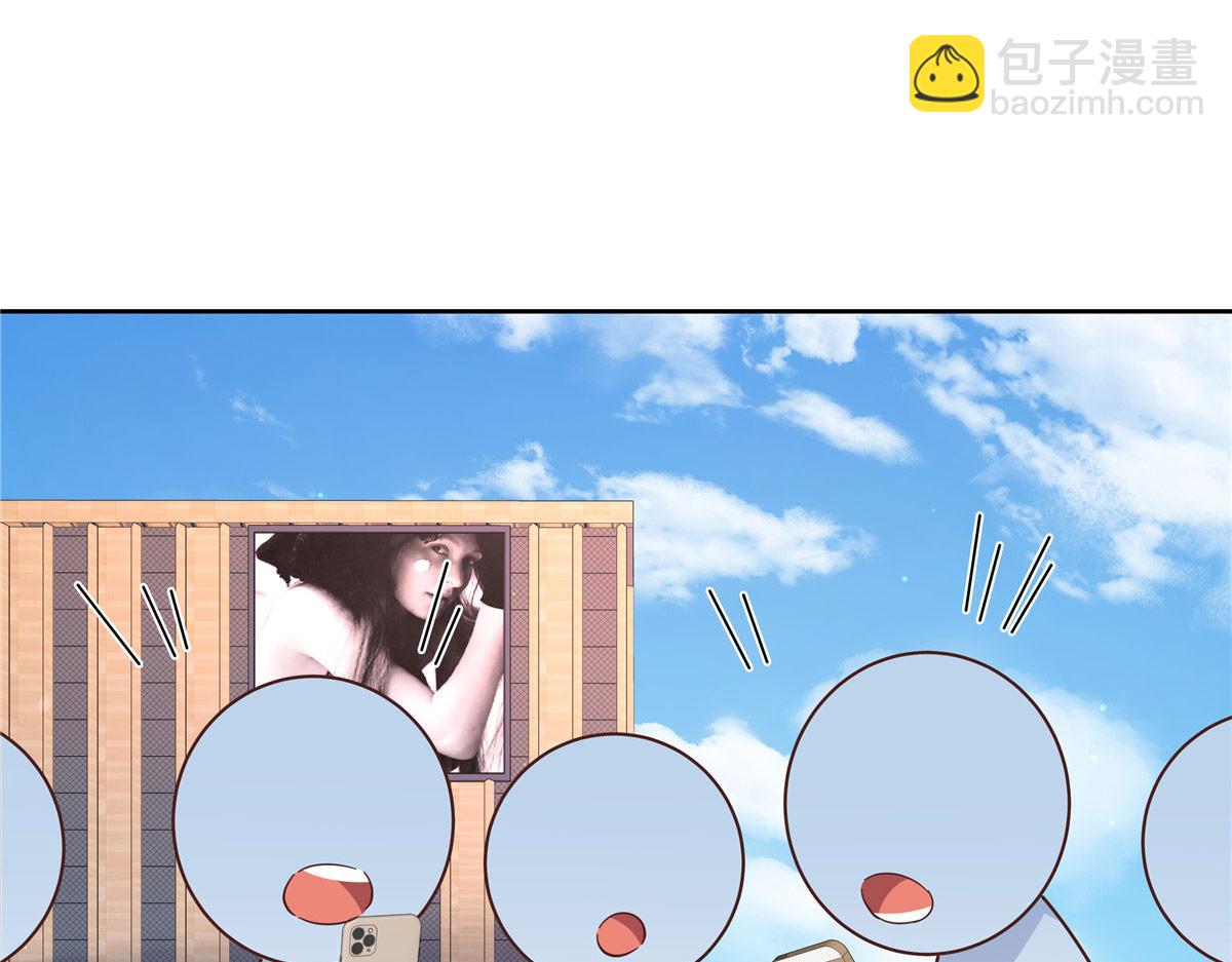 433 Z被曝光网暴86
