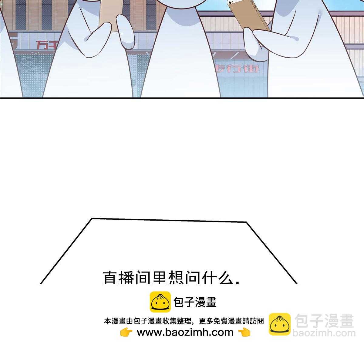 433 Z被曝光网暴87