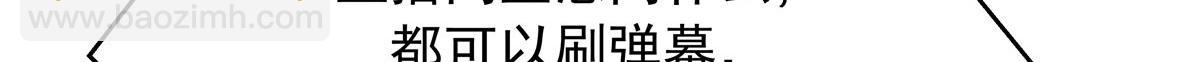 433 Z被曝光网暴88