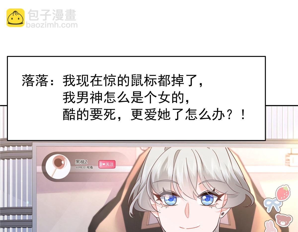 433 Z被曝光网暴92