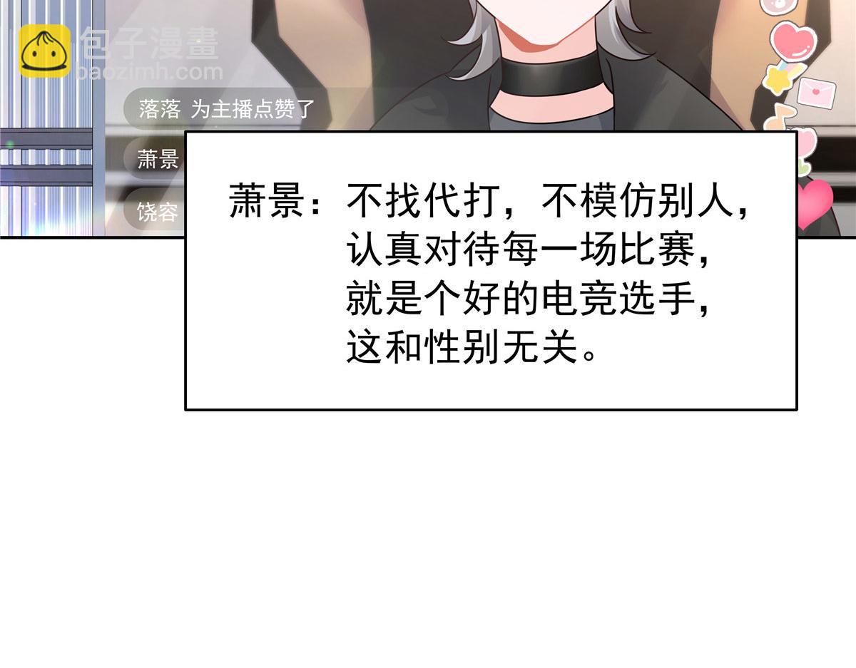 433 Z被曝光网暴93