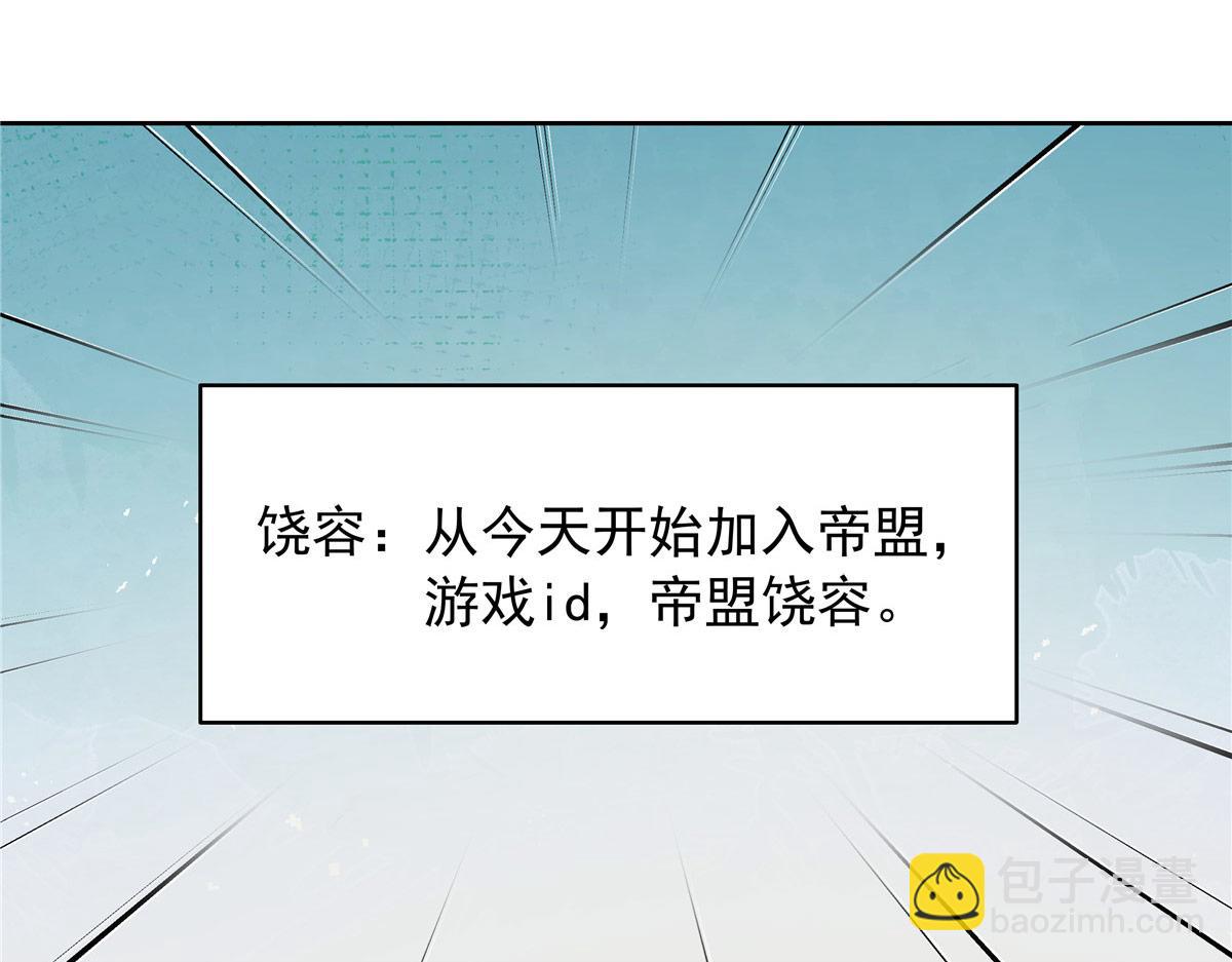 433 Z被曝光网暴95