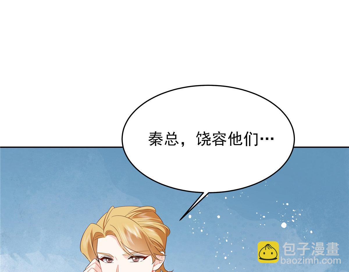 433 Z被曝光网暴98