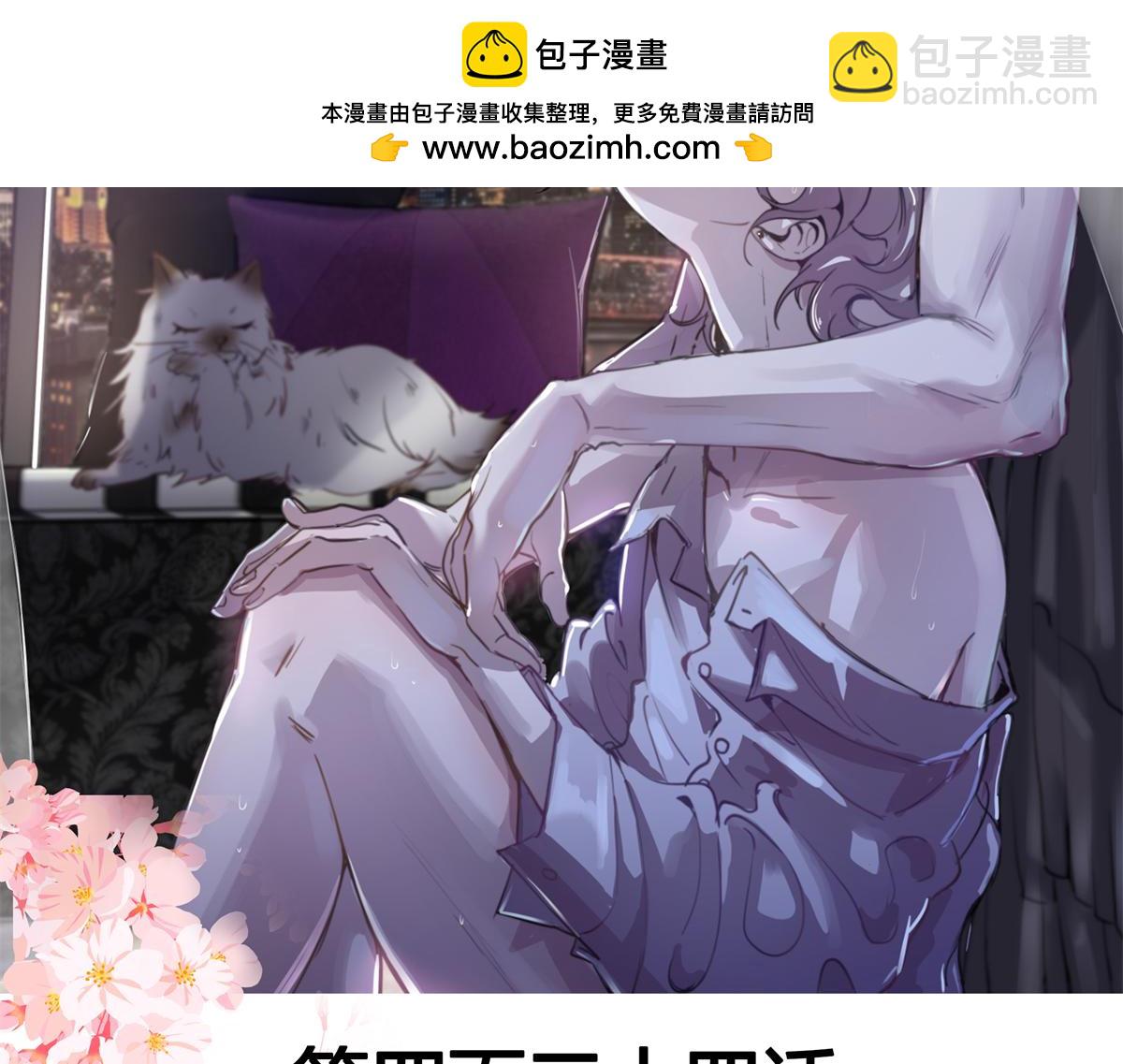 434 换个新身份1