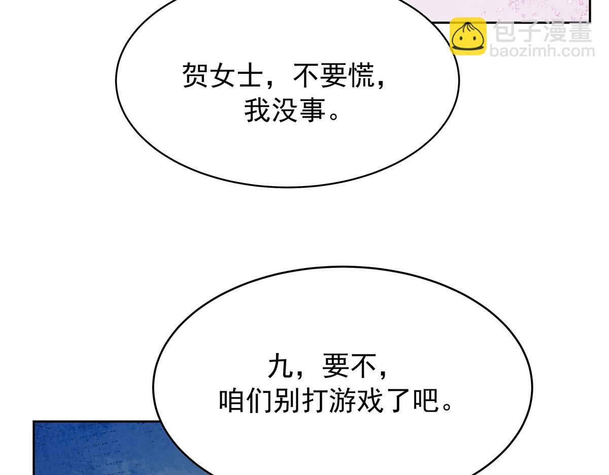 434 换个新身份10