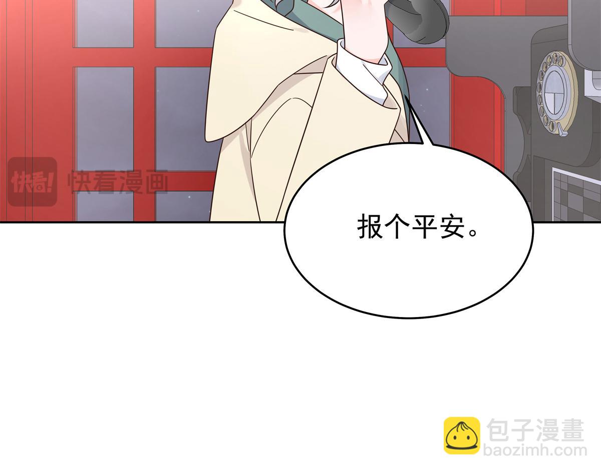 434 换个新身份14